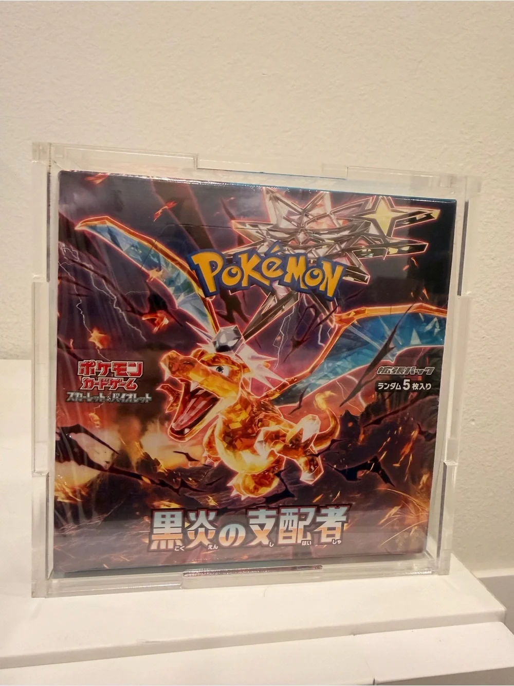 Pokemon Charizard Booster Pack Artwork - Black, Orange, Blue